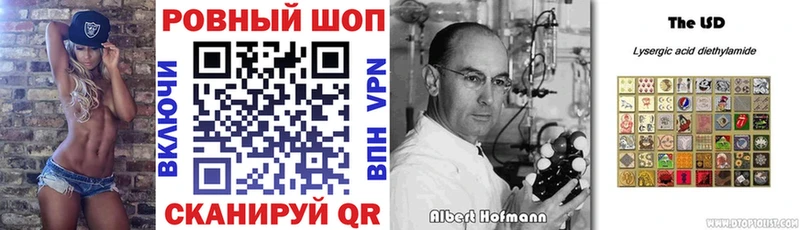 Магазин наркотиков Рошаль Кокаин OMG маркетплейс Альфа ПВП Конопля ГАШИШ АМФ
