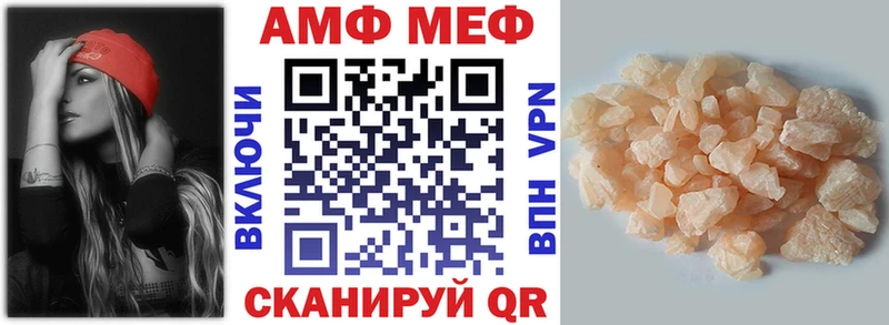 АМФЕТАМИН VHQ  площадка телеграм  Рошаль 