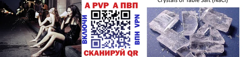 A-PVP СК КРИС  Рошаль 