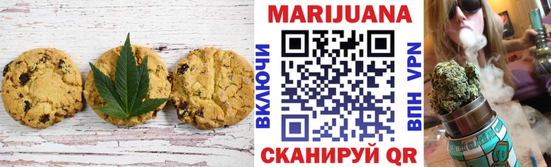 Еда ТГК конопля  Рошаль 