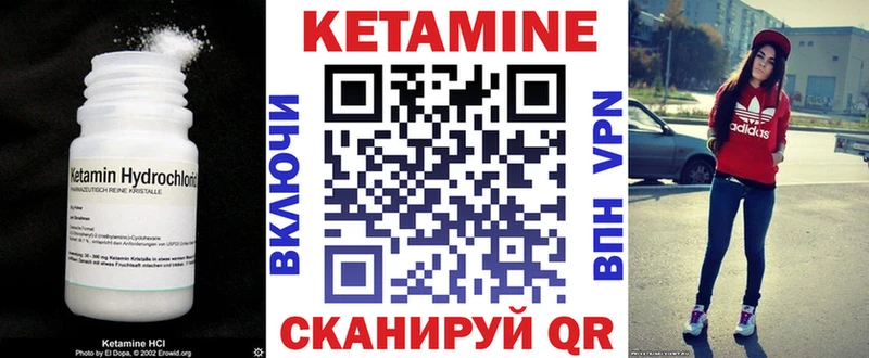 ссылка на мегу ссылки  сколько стоит  Рошаль  КЕТАМИН ketamine 