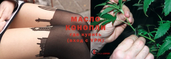 марихуана Алексеевка