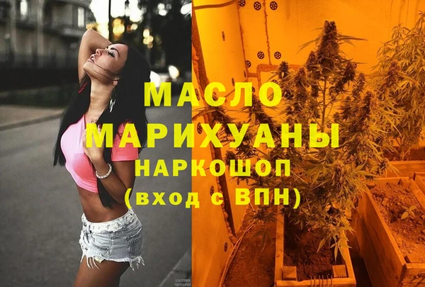 марихуана Алексеевка