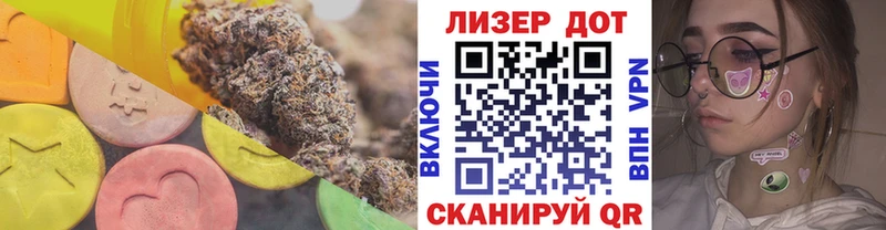 дарк нет состав  Рошаль  LSD-25 экстази кислота 