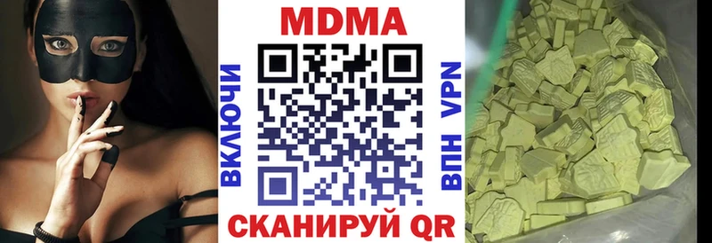 MDMA VHQ Рошаль