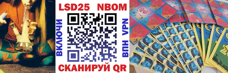 как найти наркотики  Рошаль  Марки N-bome 1,5мг 