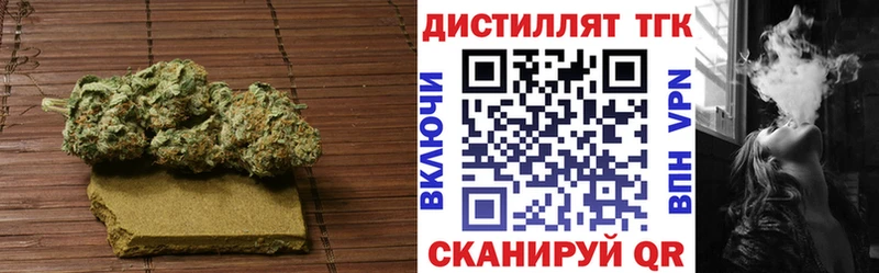 Дистиллят ТГК Wax  Рошаль 